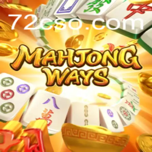Explorando MahjongWays: Um Novo Olhar Sobre o Tradicional Mahjong